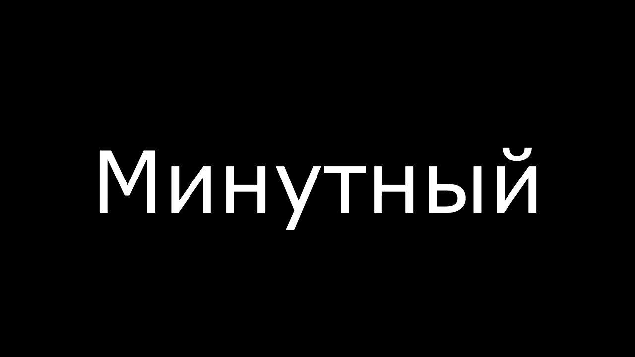 Минутный гайд // Установка модов в CIty Car Driving 2020