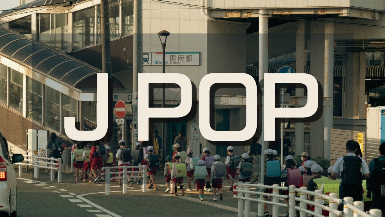 등굣길, 출근길에 도파민 자극하는 J POP 플레이리스트