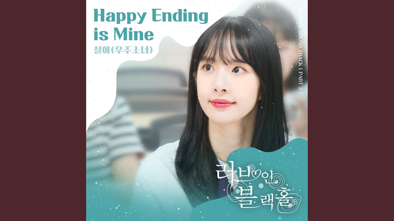 Happy Ending is Mine