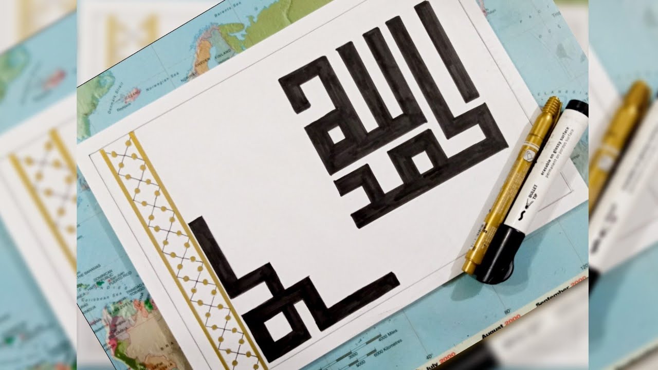 kufic calligraphy|Alhamdulillah Arabic calligraphy|Arabic calligraphy