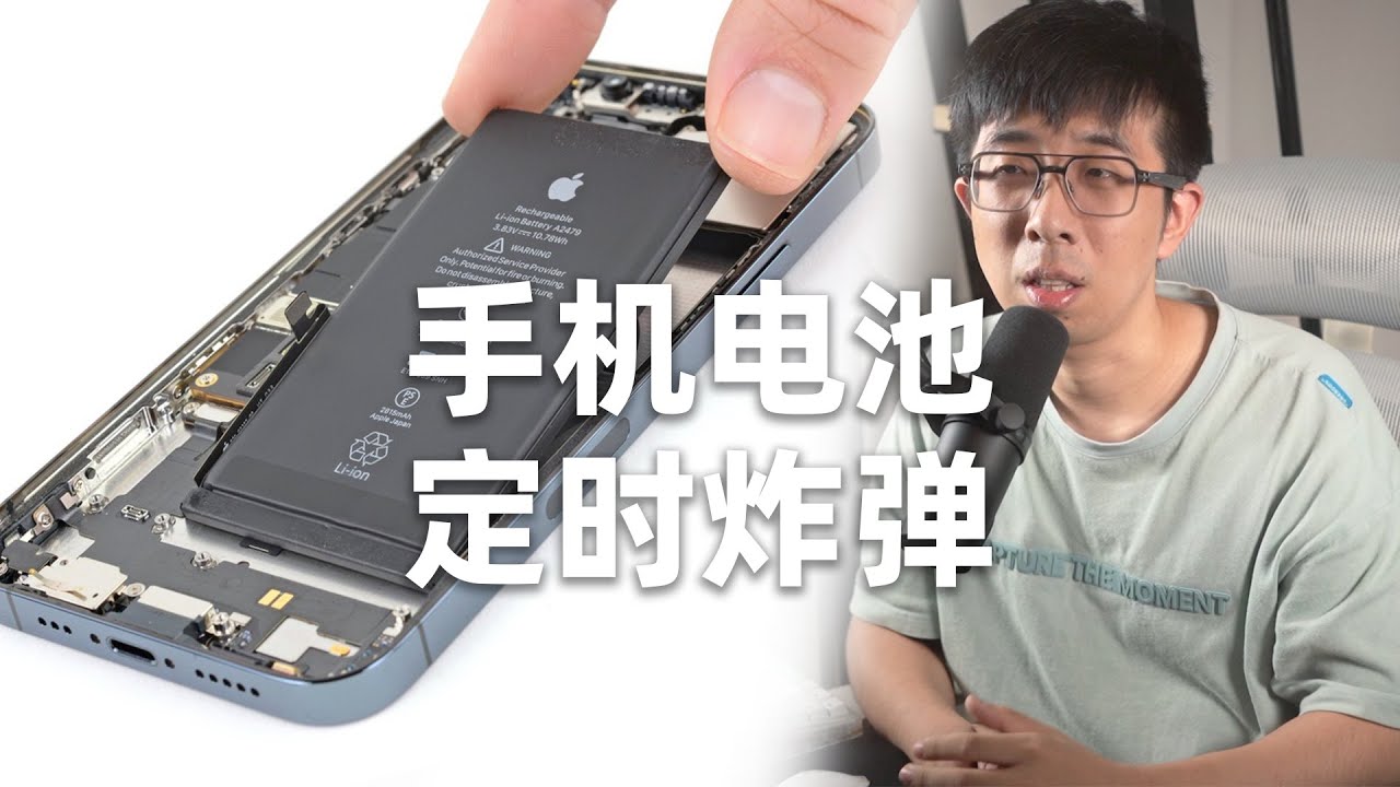 内嵌电池：智能手机的计划报废