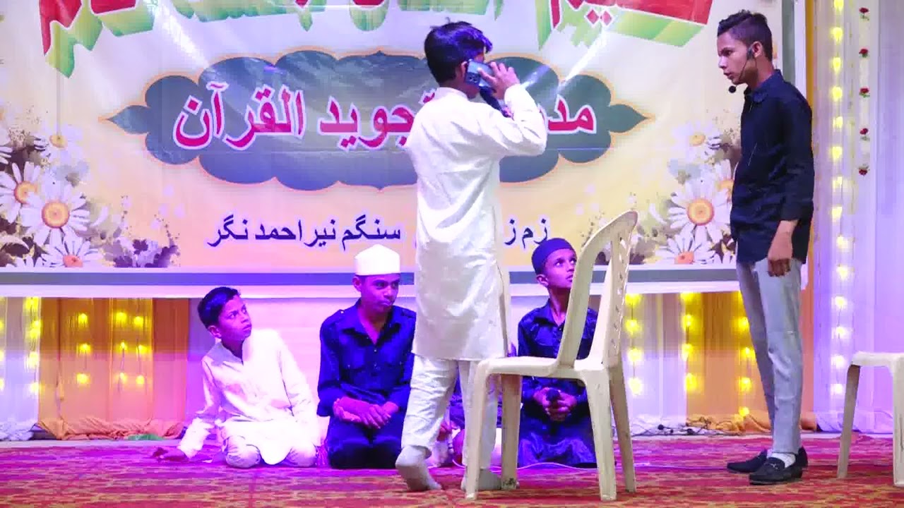 Mukalma Bachat Gat Salana Jalsa 20 4 2024 Madarsa Tajweedul Quran zamzam colony Sangamner