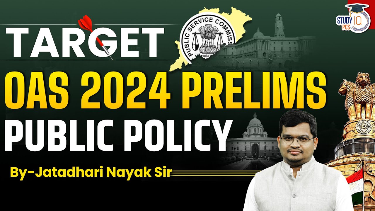 Public Policy | Target Odisha PSC 2024 | By Jatadhari Sir | OPSC OAS OCS | StudyIQ PCS