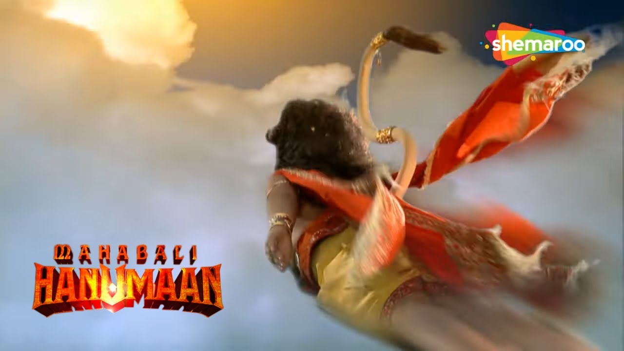 कौनसा फल मिटा सकेगा मारुती की भूख ? | Sankat Mochan Mahabali Hanuman | EP No - 67