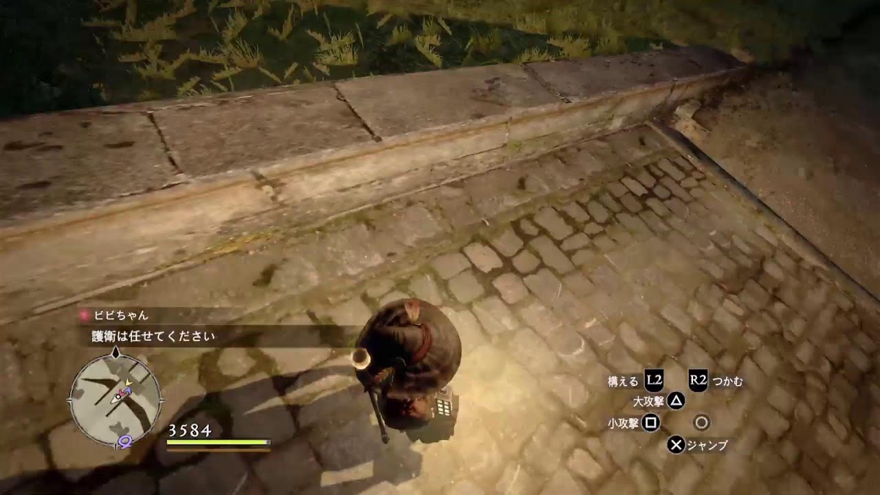 【ドラゴンズドグマ　Dragon's Dogm DARK ARISEN】 DDDA　#57-2　のんびりクエ消化してくぅ  日課の採取メイン　つづき