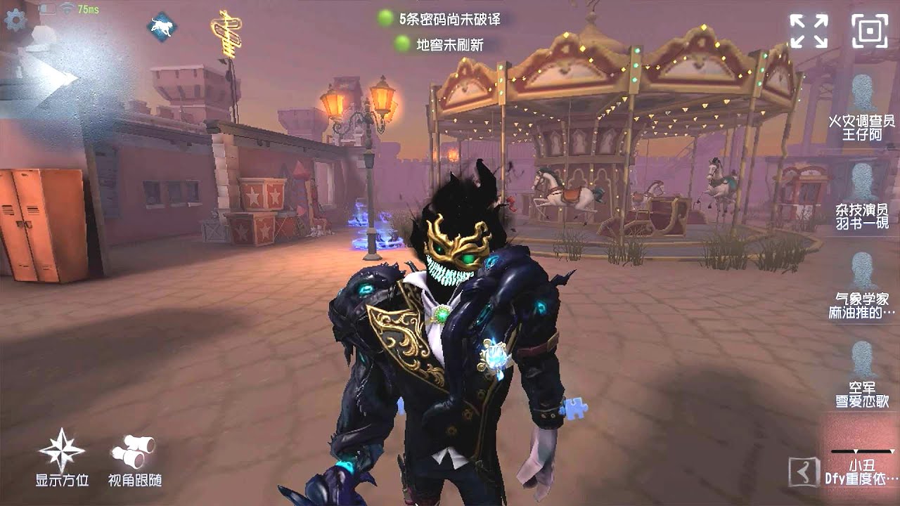 #419 Joker | Pro Player | Moonlit River Park | Identity V