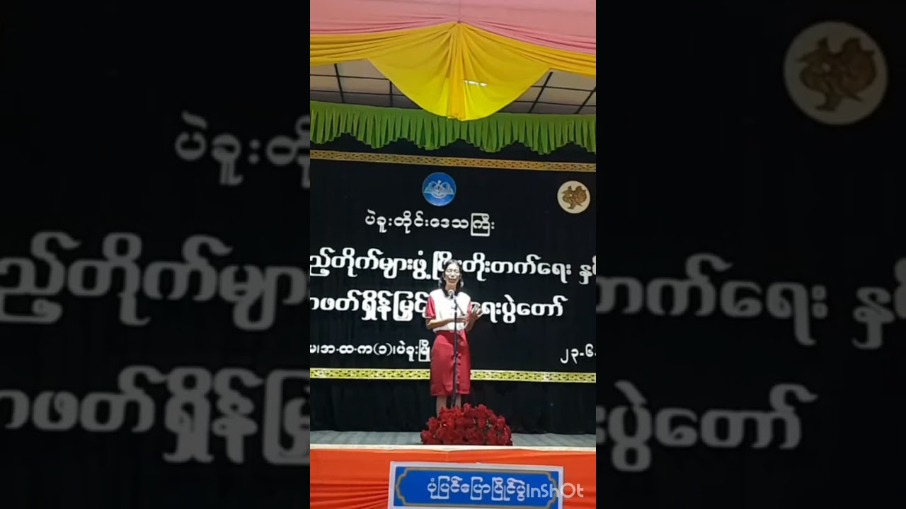 ပုံပြင်ပြောပြိုင်ပွဲ