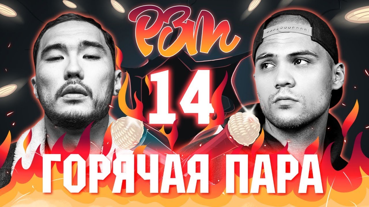 СКРИПТОНИТ VS. ATL | Гость: BES [DA TEMPO] (Риса за Творчество - 14)