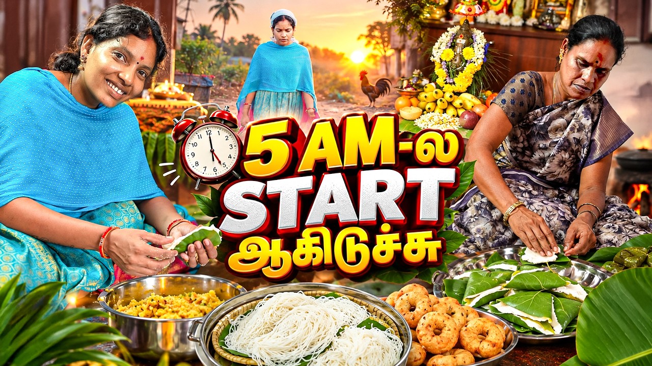 விநாயகர் வந்தாரோ இல்லையோ சமையல் மட்டும் செம்மையா நடந்துச்சு 😂| Vinoth Seetha