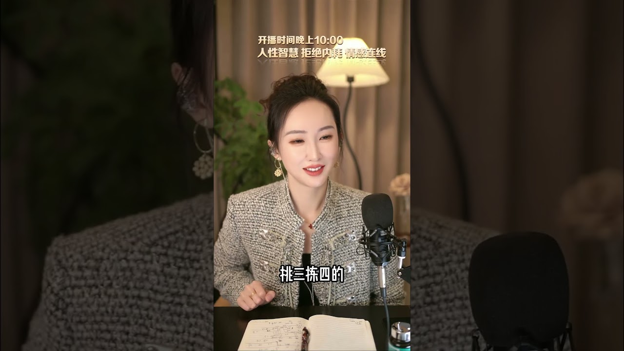 “房产证保卫战”：没房就不结？揭秘谈婚论嫁时最扎心的利益博弈。谈了两年要结婚，却在房子上掐起来了？主持人：大龄姐姐们，别在最后关头算糊涂账！