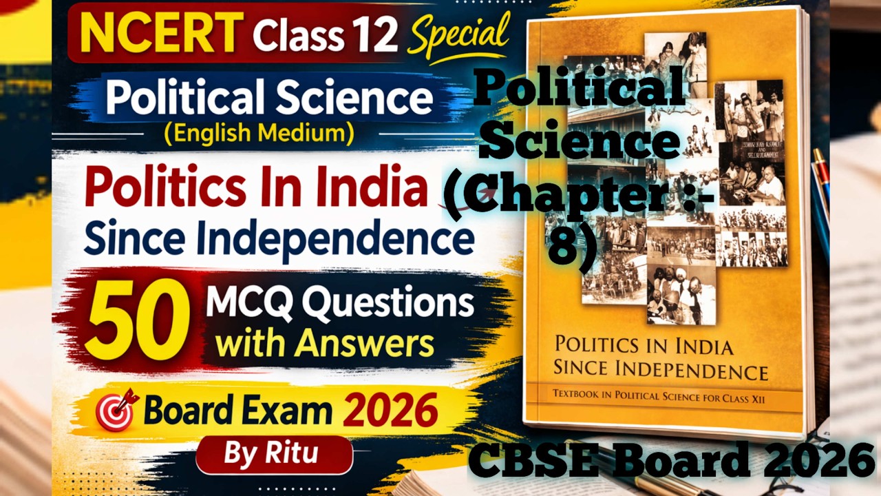 NCERT Class 12 Political Science Ch 8 MCQ | Politics In India Since Independence | 50 Imp Q By Ritu