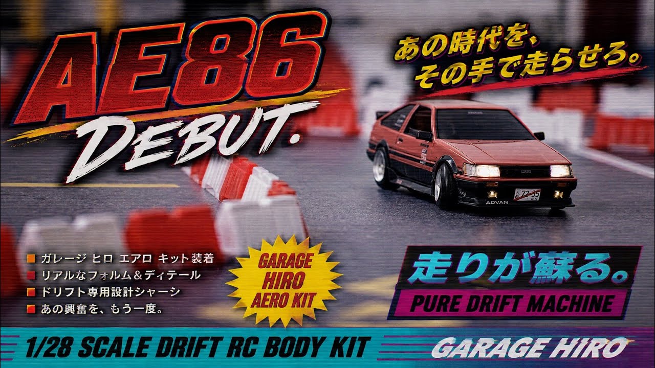 【MRD】#21「AE86に90年代走り屋風エアロ装着！」ガレージヒロ製エアロ！