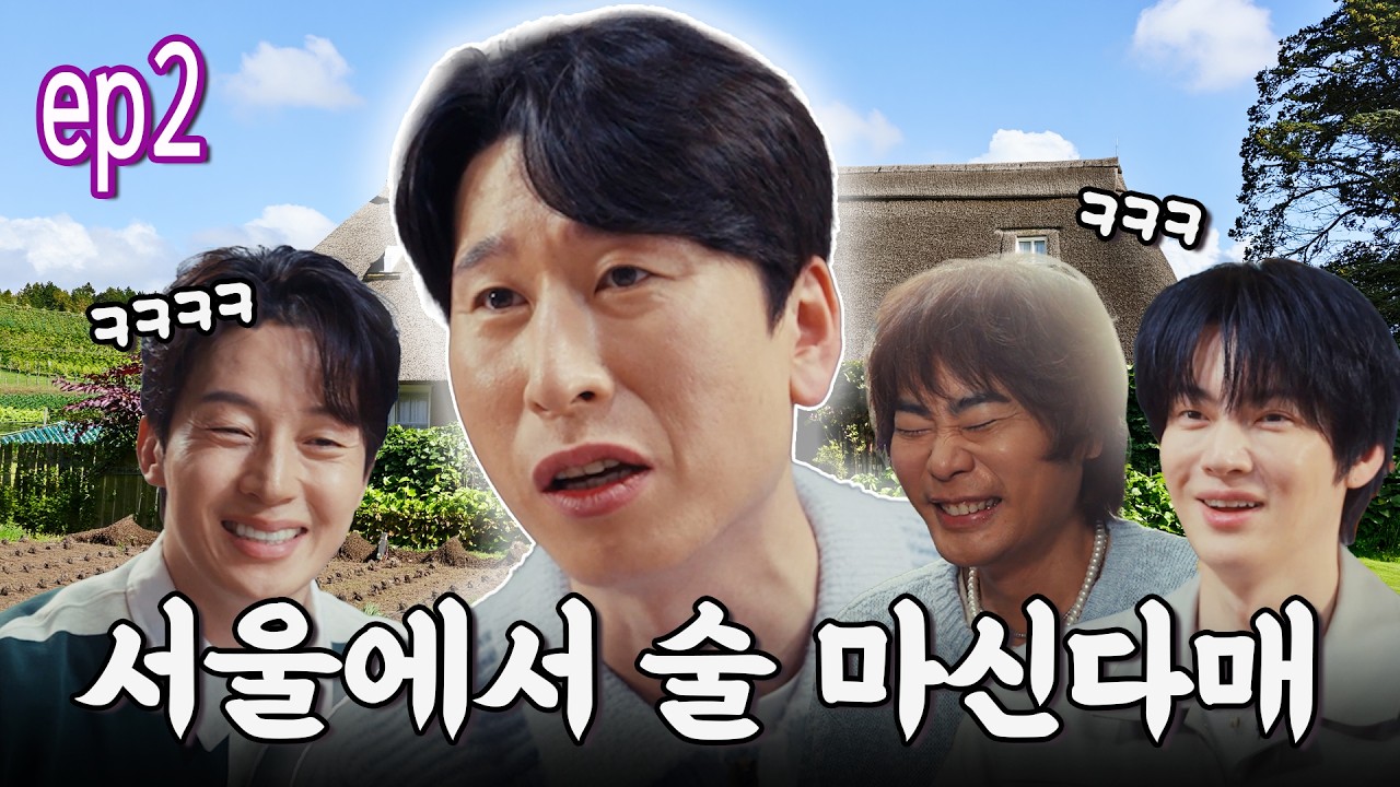 [ENG] 서울쥐(?) 양상국, 개콘 레전드 썰 알딸참에서 최초 공개  | 알딸참 시즌2 EP.2