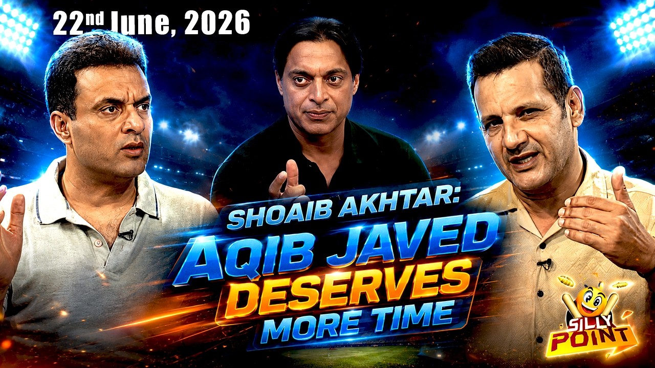SILLY POINT | Shoaib Akhtar: Aqib Javed deserves more time | 22nd JUNE 2026