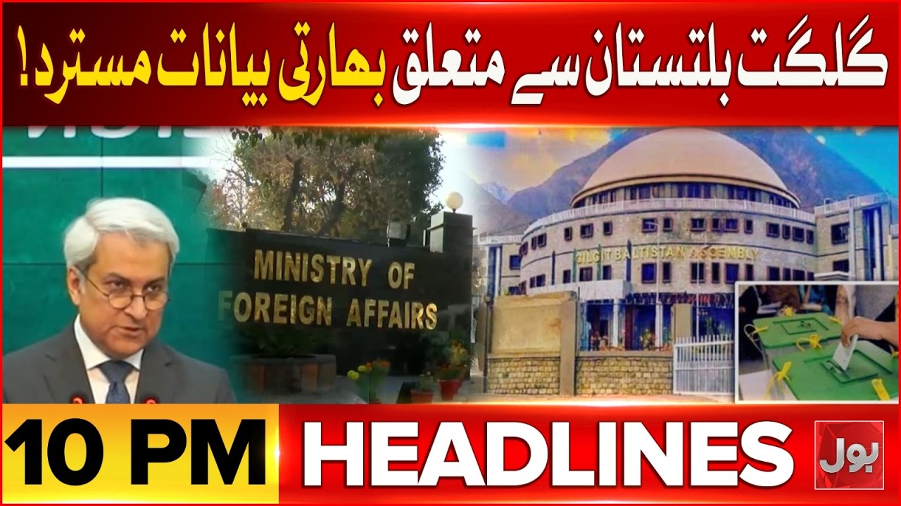 Gilgit-Baltistan Election | Final Campaign Day Brings Intense Competition | BOL News Headlines 10 PM