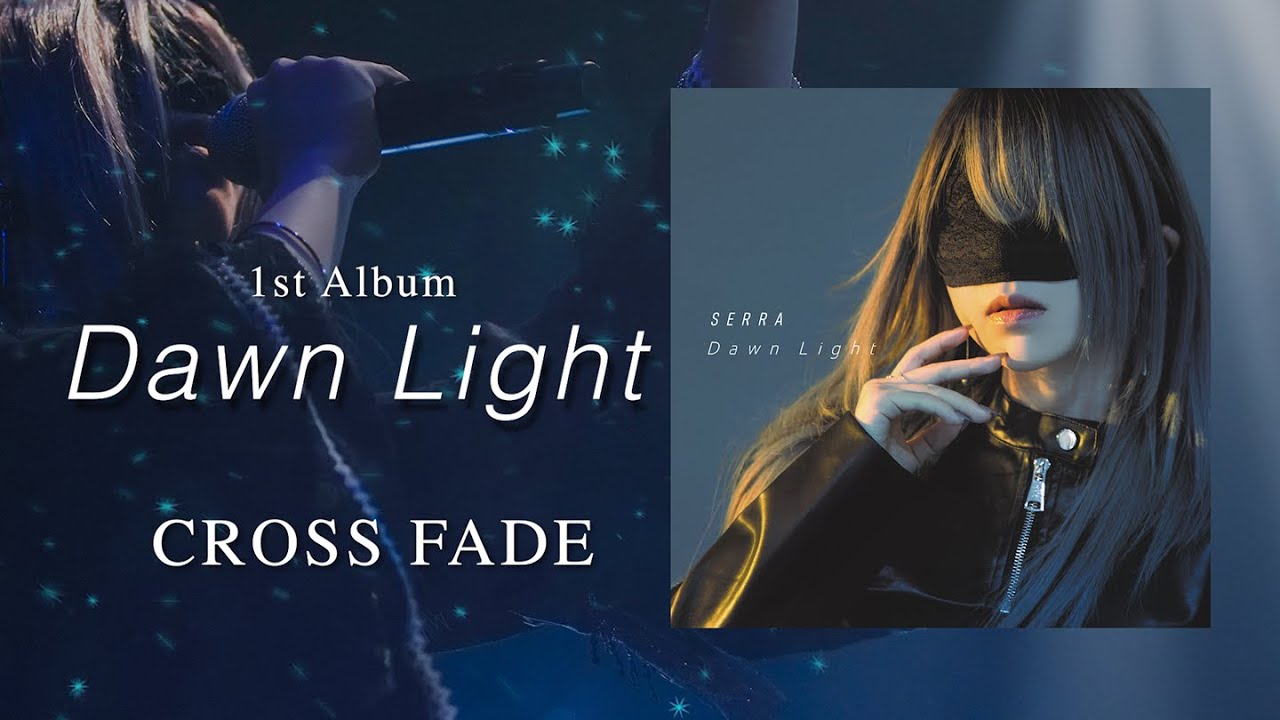 SERRA 1st Album『Dawn Light』CROSS FADE