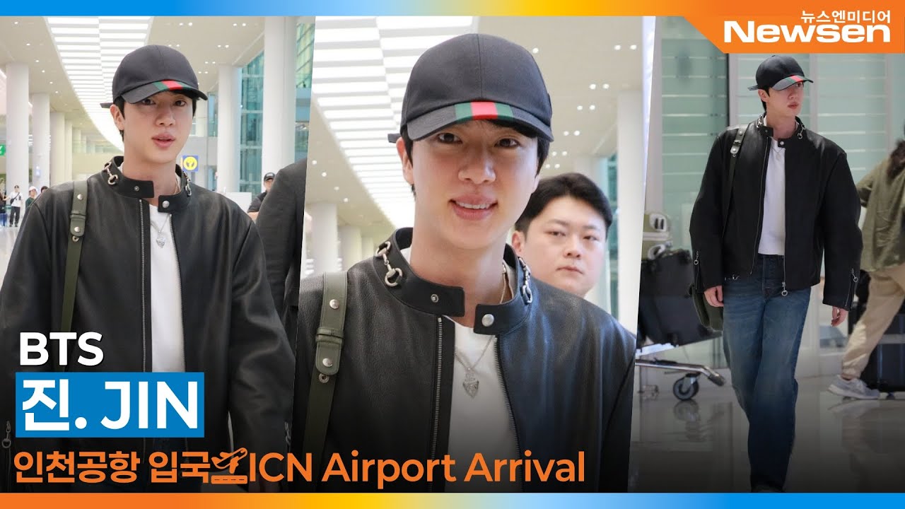 방탄소년단 '진', 역시 월드와이드 핸섬! 공항이 빛나는 순간✨(입국)✈️BTS 'JIN' Airport Arrival 2025.9.25 Newsen