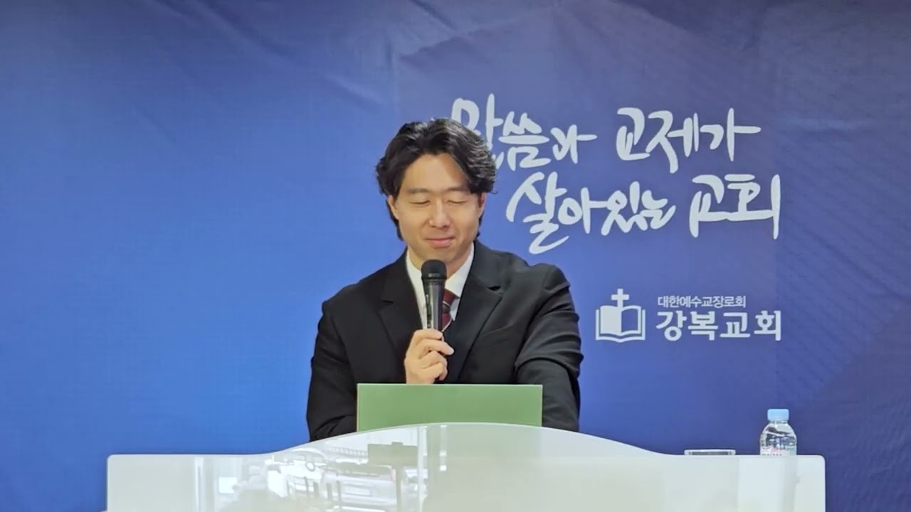 두 가지 교훈_260301 _주일 오전 예배(마태복음 26:31-35, 69-75)[강복교회]