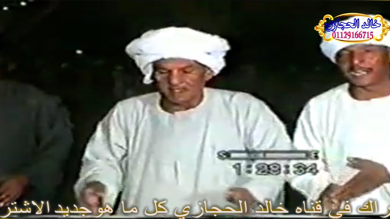 ملك الطرب : رشاد عبدالعال || دورالعمده القاضي ( الله يصبرني علي مبالي ) الرقبة عام 2007