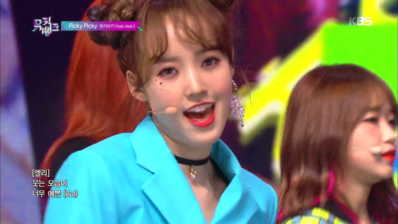 Pinky Star(RUN)(핑키스타) - 공원소녀(GWSN) [뮤직뱅크 Music Bank] 20190607