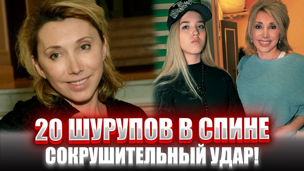 СПАСЛА ОТ ИНВАЛИДНОЙ КОЛЯСКИ! Страшная Болезнь Дочери Елены Воробей и Смерть Отца