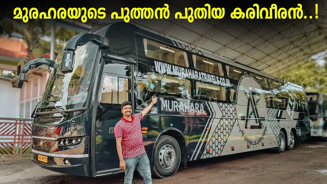 മുരഹരയുടെ പുത്തൻ പുതിയ കരിവീരൻ..! 😱😱😲🤩 | B11R i-SHIFT Multi Axle 9400 B 11 R 42 Berth A/c Sleeper