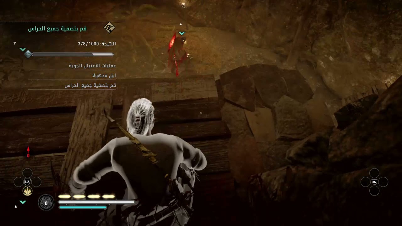 اساسن كريد فالهالا : تحدي الغراب في مخبأ منجم اودين ( الميدالية الذهبية ) | Assassins creed valhalla