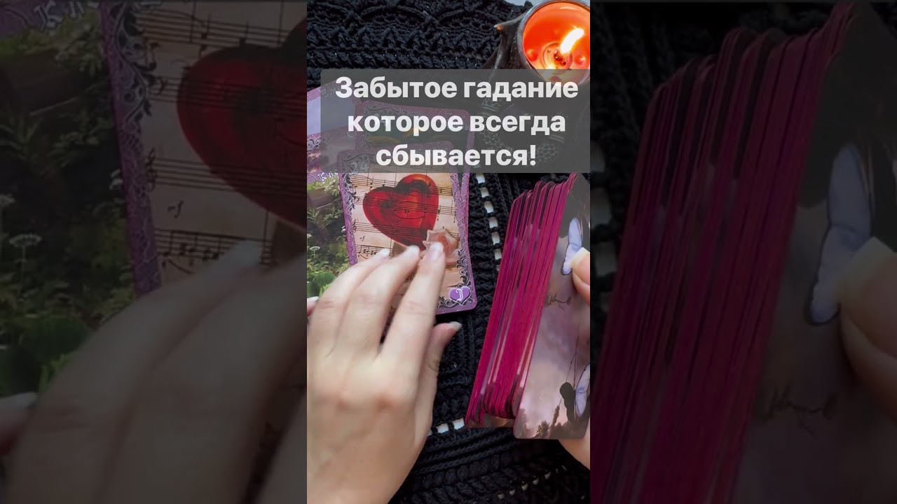 💥 Наконец-то❗️Это Случится... 🌓✨ Расклад таро #shorts  #онлайнгадание