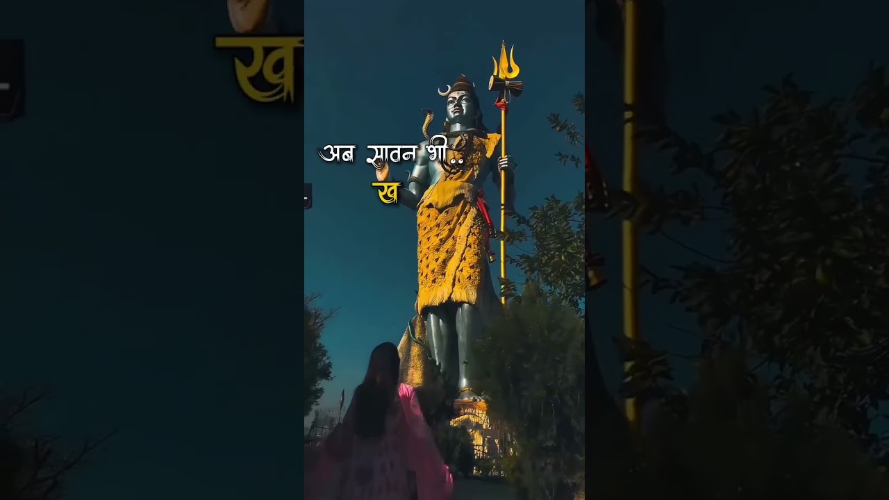देख नजारा महादेव के मौसम का#shorts #viralvideo