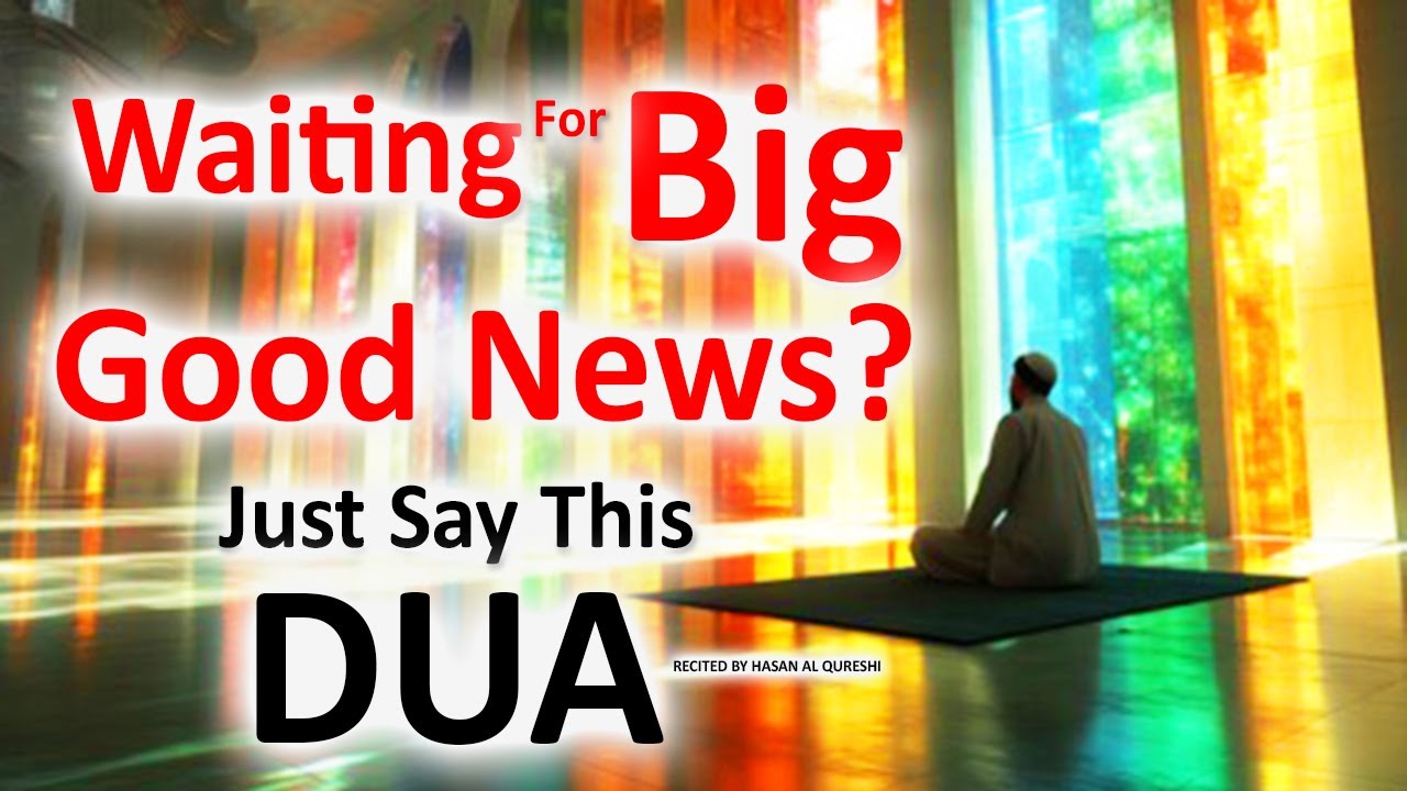 WAITING FOR BIG GOOD NEWS DUA, JUST BY LISTENING TO THIS DUA WILL BRING VERY BIG GOOD NEWS!