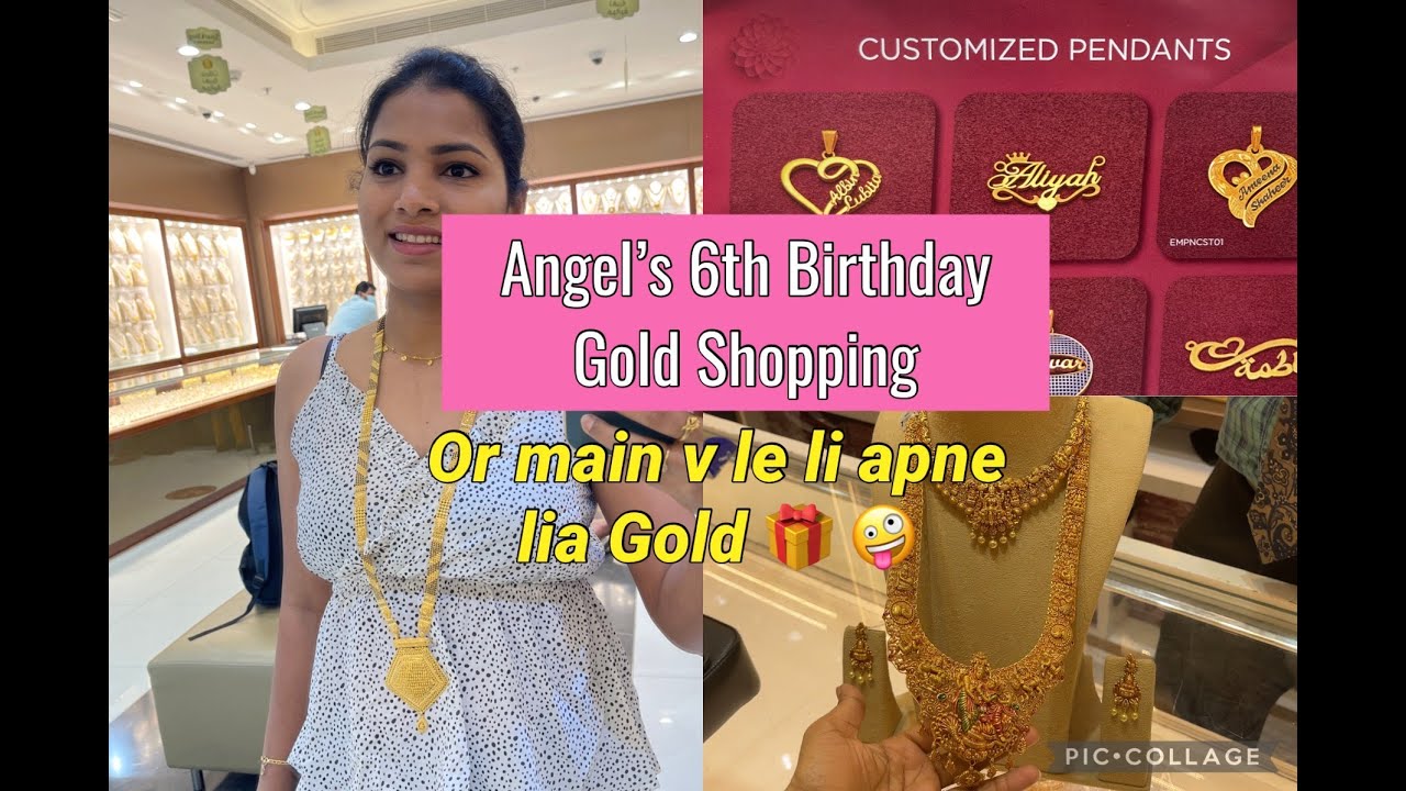 Angel's 6th Birthday k lia kia Gold Shopping. apne lia chhota sa Gift le li . GOLD SHOPPING IN DUBAI