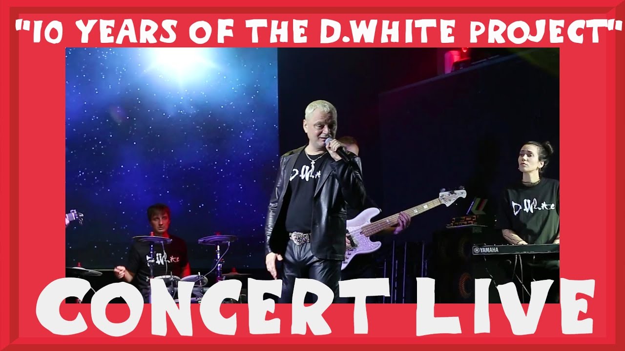 Concert 