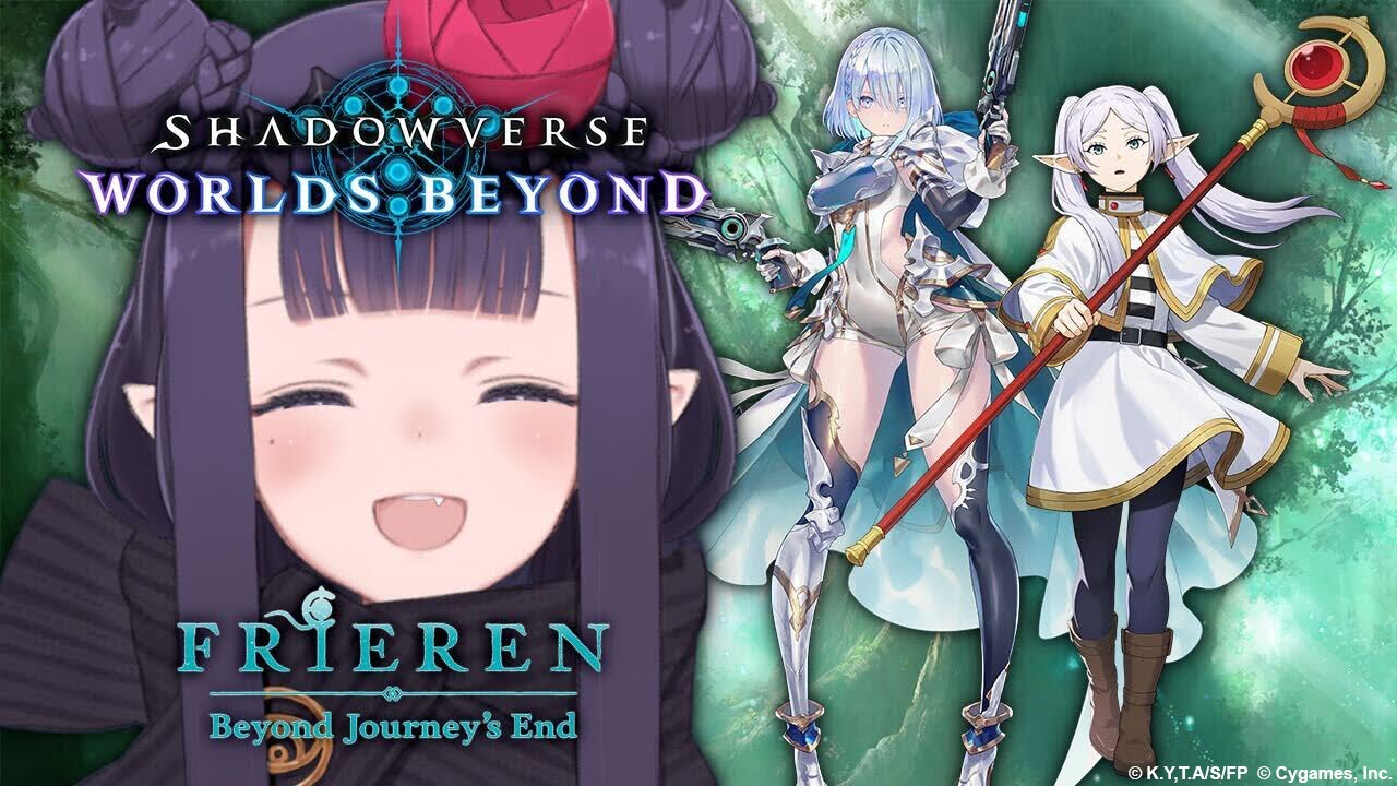 【SHADOWVERSE: WORLDS BEYOND】First Time Playing!!!....Wait...Is That...F-FRIEREN SAMA?!