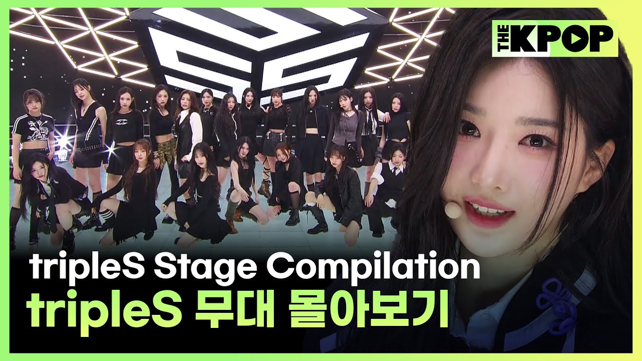 Generation 부터 Hit the Floor 까지 ♥  tripleS 무대 몰아보기 | tripleS  Stage Compilation