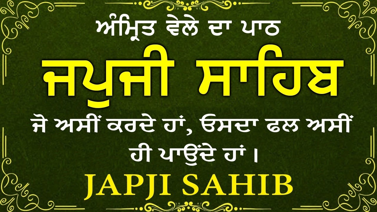 Live path japji sahib | Japji sahib Live | Nitnem |  ਜਪੁਜੀ ਸਾਹਿਬ | Nitnem path |ਨਿਤਨੇਮ ਸਾਹਿਬ #wmk