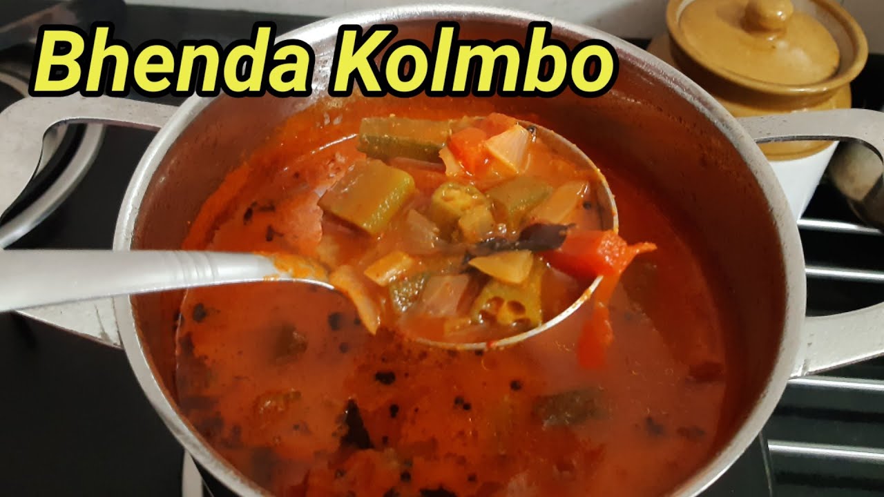 Bhenda Kolmbo ( Ladyfinger Sambar)| Kolombo Recipe | GSB Konkani Recipe |