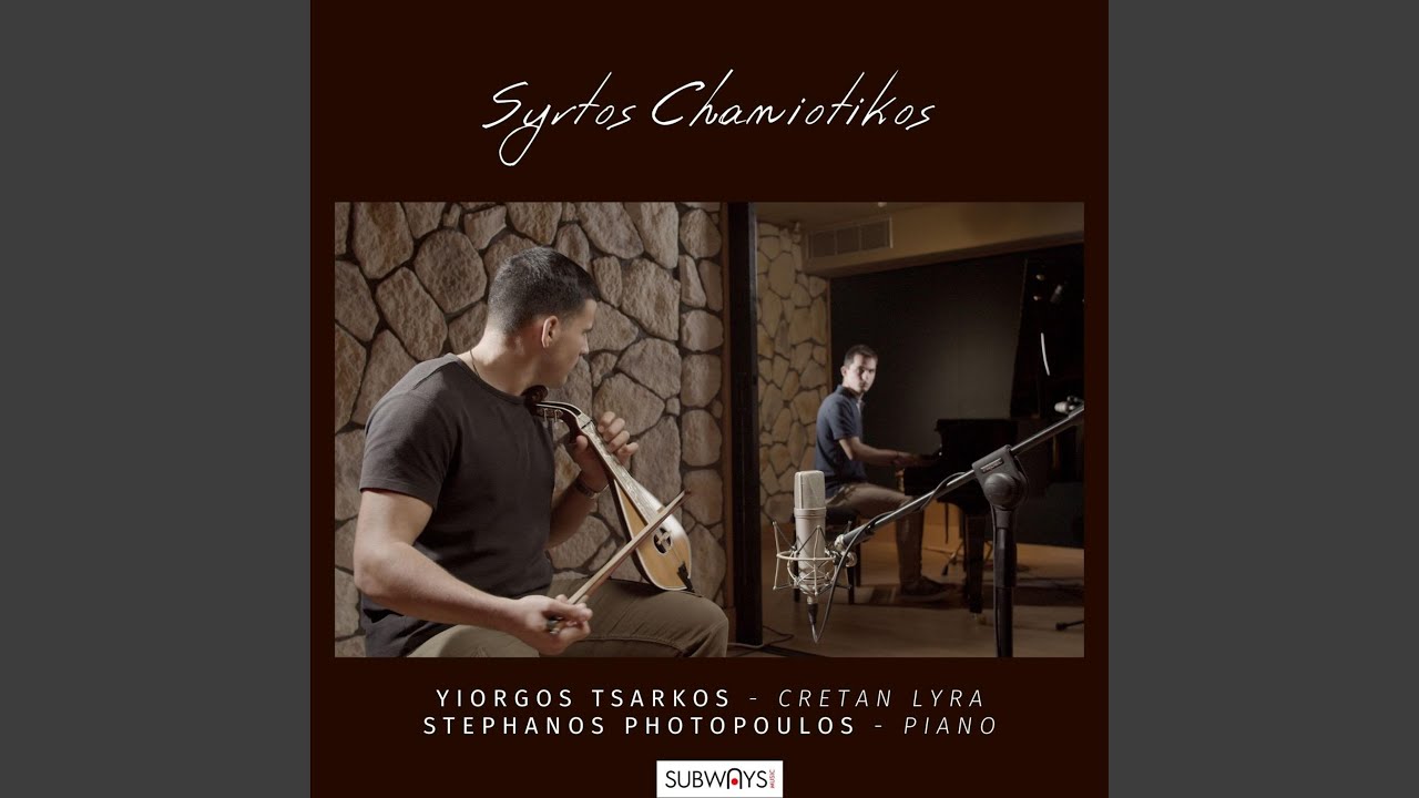 Syrtos Chaniotikos