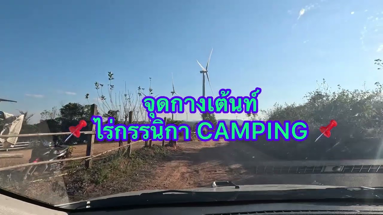 One Week Trip @ลพบุรี-เพชรบูรณ์-พิษณุโลก Happy New Year🎉🎉2026🎊🎊
