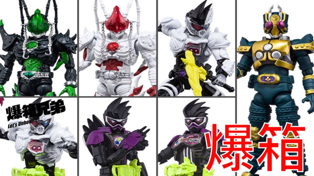 【爆箱】 邪惡戰士集結！掌動SHODO-O Kamen Rider 5