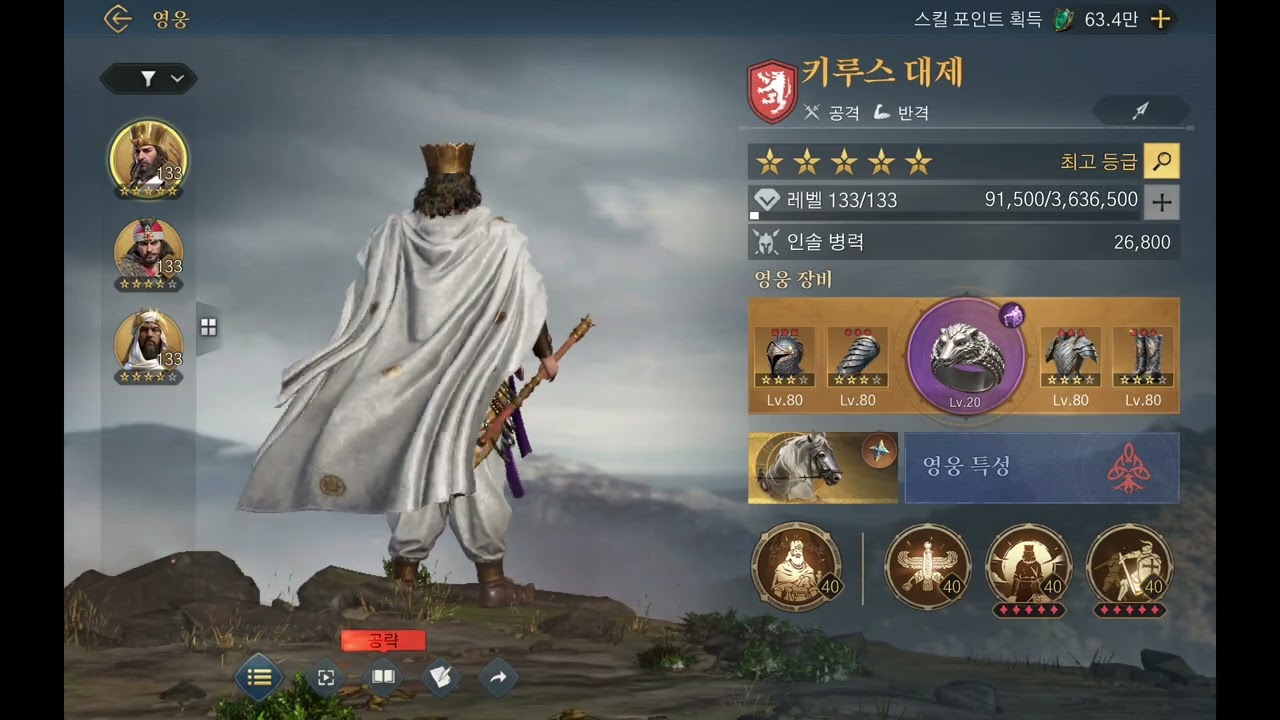 내 계정