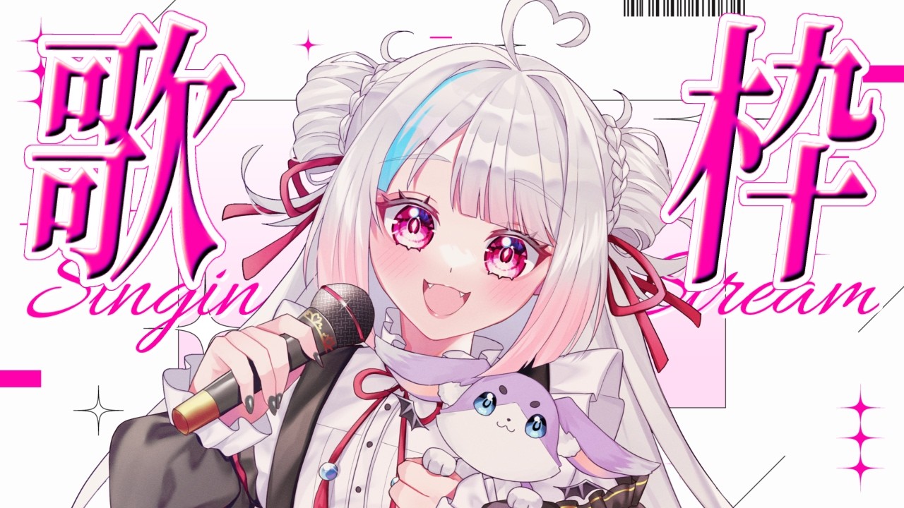 【#歌枠 / #KARAOKE】通勤や作業のお供にどうですか？【甘従ひよ / #新人Vtuber】