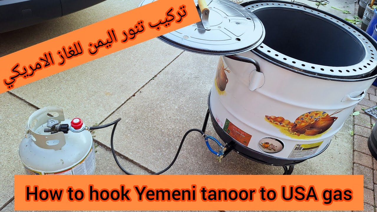 تركيب التنور اليمني للغاز بأمريكا| how to hook yemeni tanoor oven in America