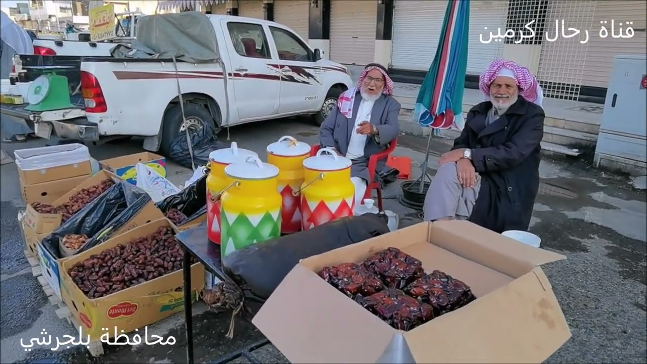 رحال كرمين في جولة صباحيه في سوق السبت بمحافظة بلجرشي /1444/4/25/ تصوير عبدالله مراد
