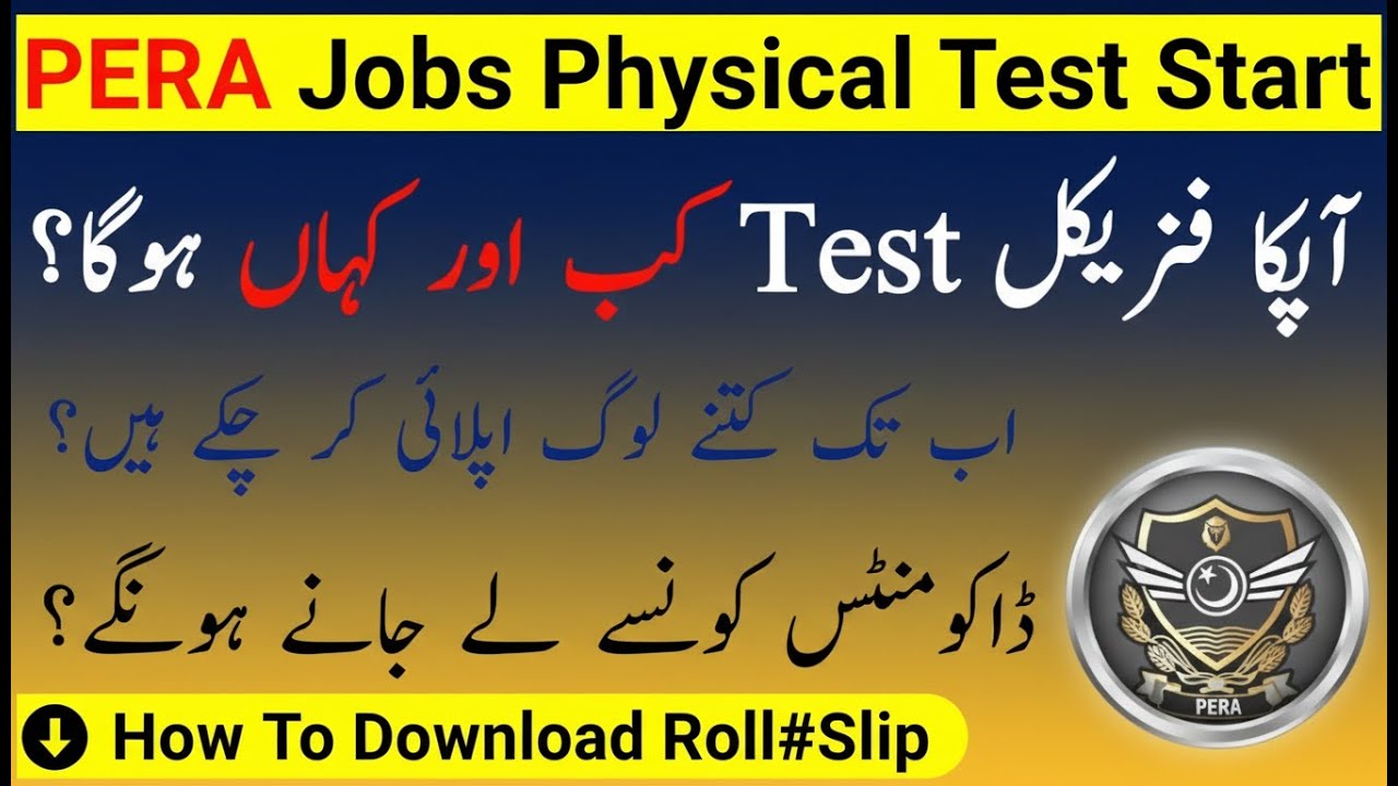 PARA Physical Test 2026 | Roll Number Slip Issued via Email – Important Instructions & Next Steps