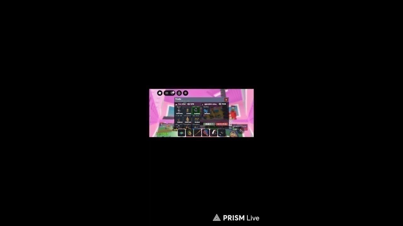 【神交換くる？】ブレインロット出します🔥価値理解者求む！本気の交換ライブ #ロブロックス #Roblox #交換 #神交換 #参加型 #トレード