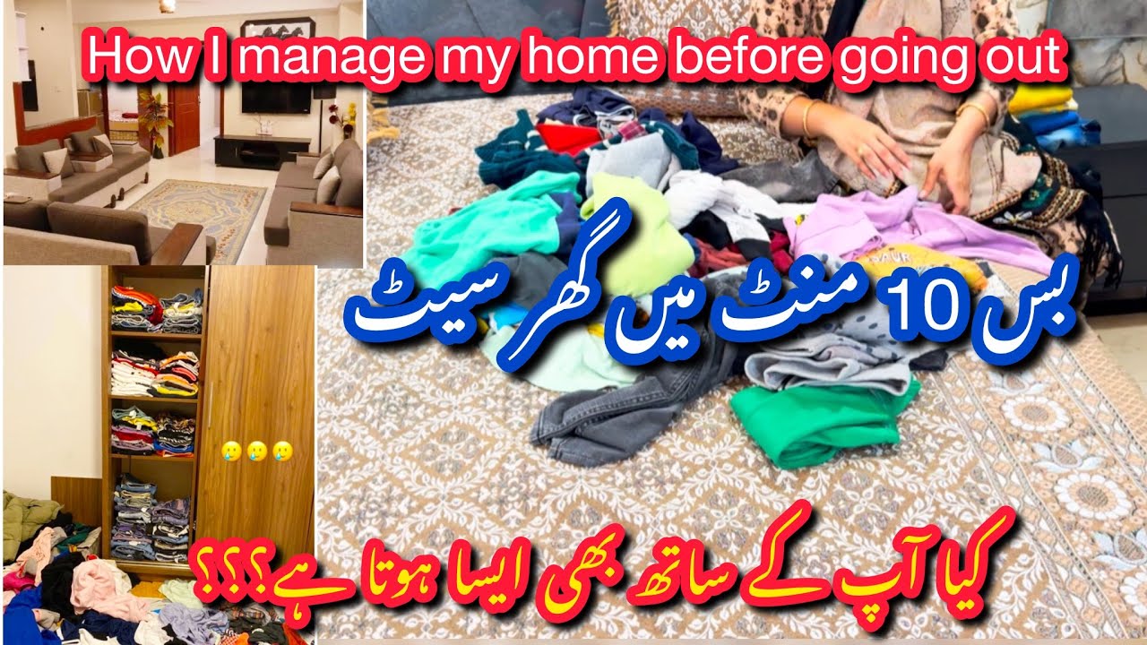 How I Manage My Home Before Going to My Mother’s House🏠 | Stress-Free Housewife Routine | MM Dairies