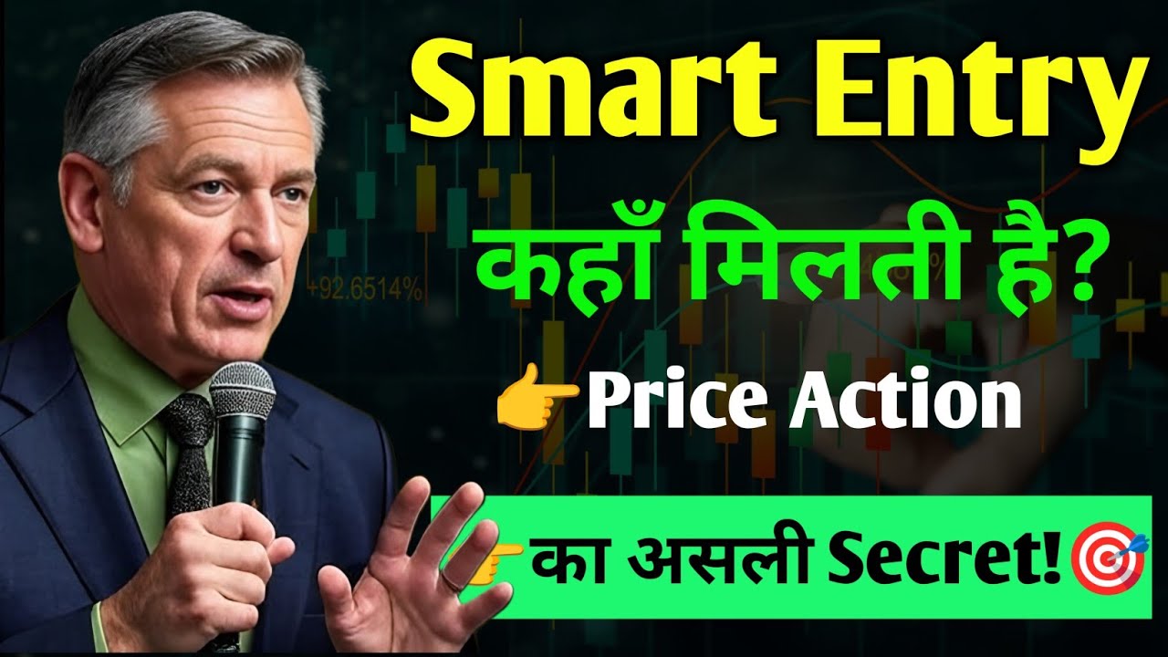 Price Action Mastery in Hindi | चार्ट कैसे पढ़ें और Perfect Entry कैसे पकड़ें | Audio Book Guide
