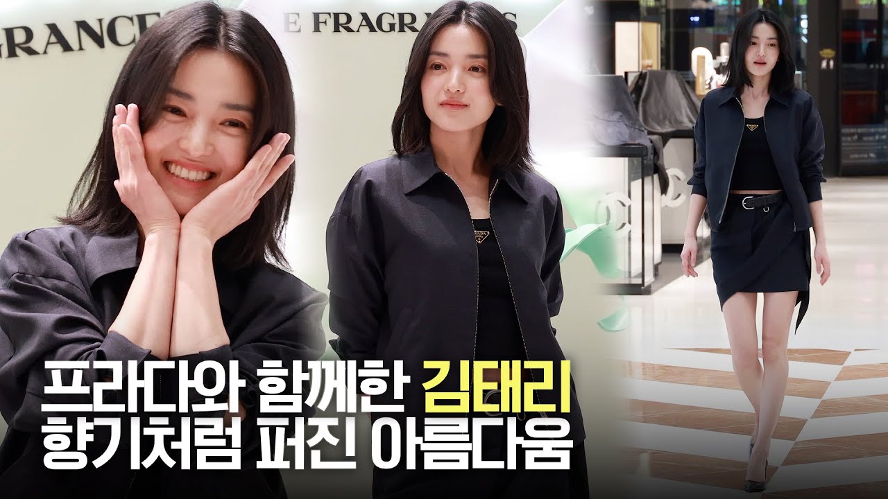 [4K] 김태리, 향기처럼 퍼진 아름다움 | Kim Taeri PRADA