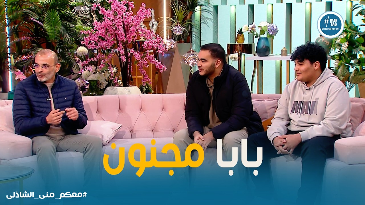 علاقة أيمن بهجت قمر بــ أولاده