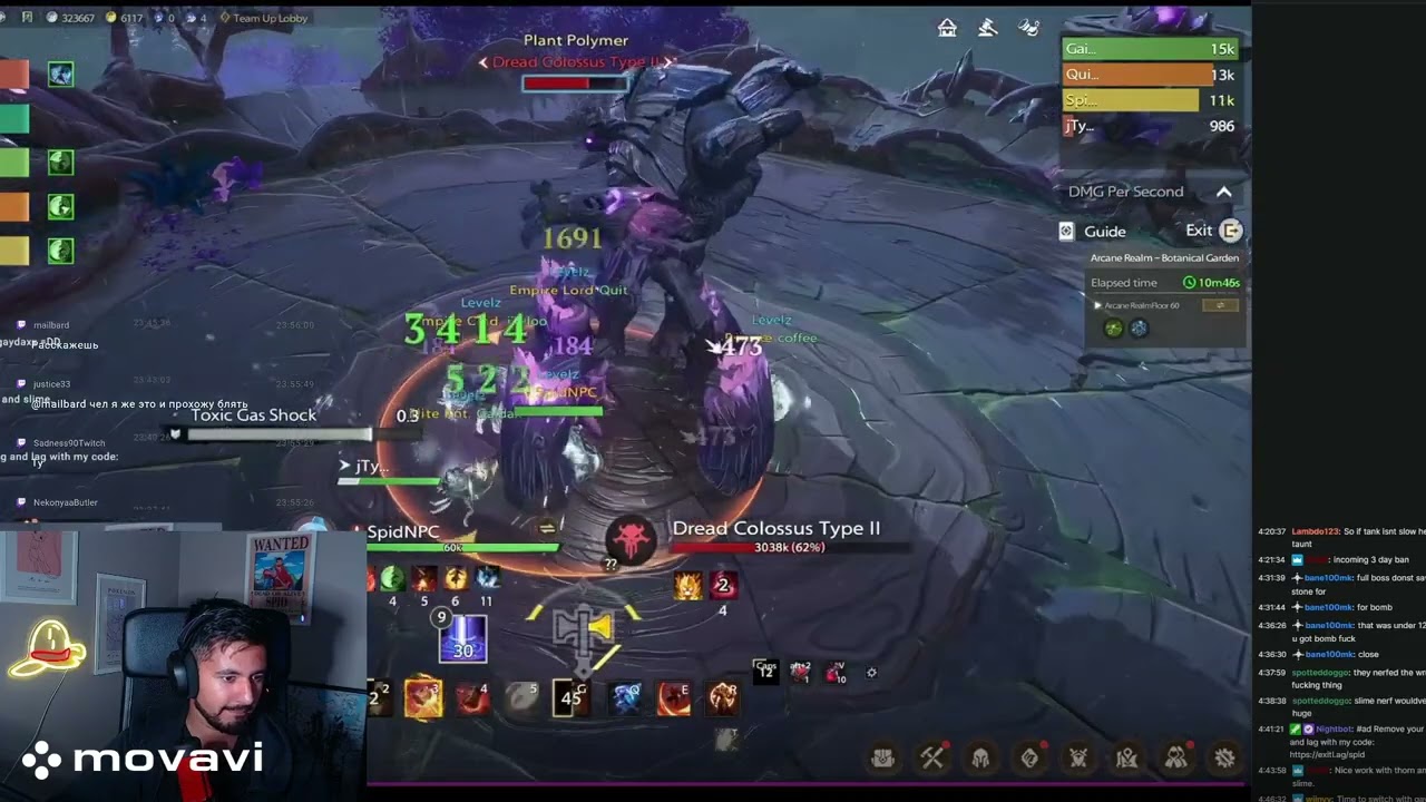 ARCANE REALM LAST BOSS BUG (60 floor)